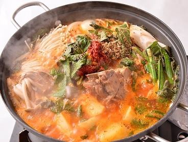辛くてホットなひと時を!! 楽しくおいしく!!