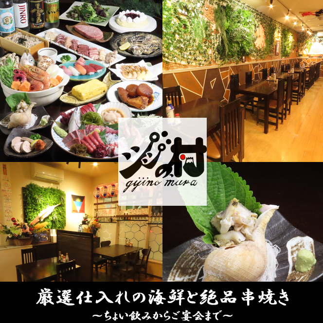 マスターこだわり旬の食材を気軽に楽しめる、アットホームな居酒屋です！