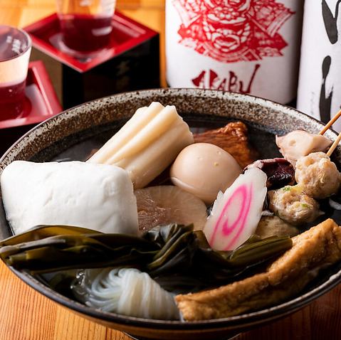 おでんが美味しい！