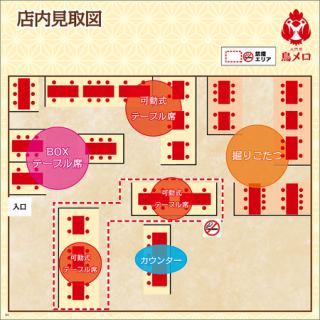 当店の見取り図です。1名様~最大120名様迄ご利用いただけます。気心の知れた仲間との楽しい飲み会に◎