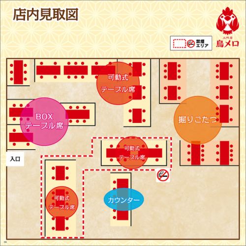当店の見取り図です。1名様~最大120名様迄ご利用いただけます。気心の知れた仲間との楽しい飲み会に◎