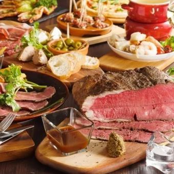【忘新年会おすすめ！】プチ肉盛りがついた宴会コース！　8品+2H飲み放題付 4500円