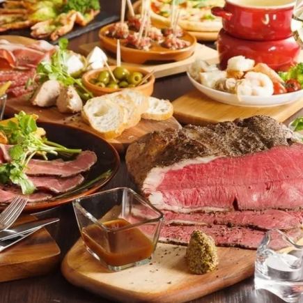 【忘新年会おすすめ！】プチ肉盛りがついた宴会コース！　8品+2H飲み放題付 4500円