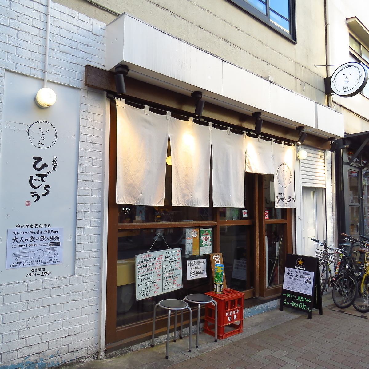 酒好きが集う三軒茶屋の隠れ家。素敵な時間をお過ごしください◎