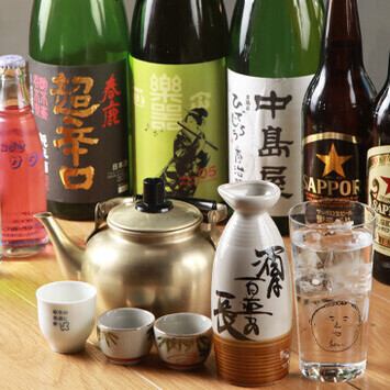 【150分】少量多皿で充実♪酒呑みが泣いて喜ぶワンランク上の食べ飲み放題コース◆8000円(税込)