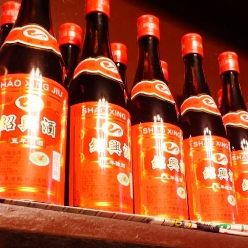 ◇ ◆ authentic Chinese taste ◇ ◇ popular among wild fish !! Classic "Shaoxing wine"
