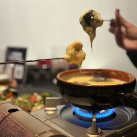 飲み放題付き☆ チーズフォンデュプラン♪