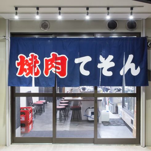 Barely the cost!? An authentic yakiniku restaurant that offers really delicious, high-quality yakiniku at a reasonable price♪