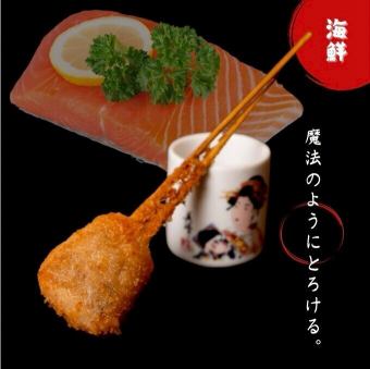 レアサーモン