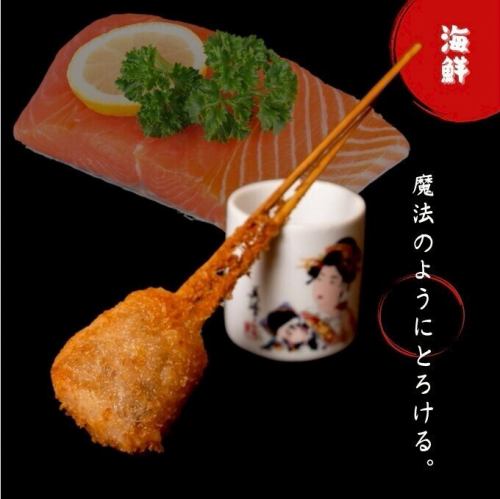 レアサーモン