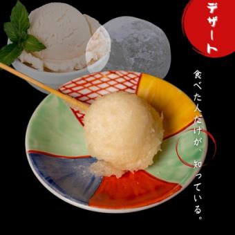 アイス大福(キャラメル)