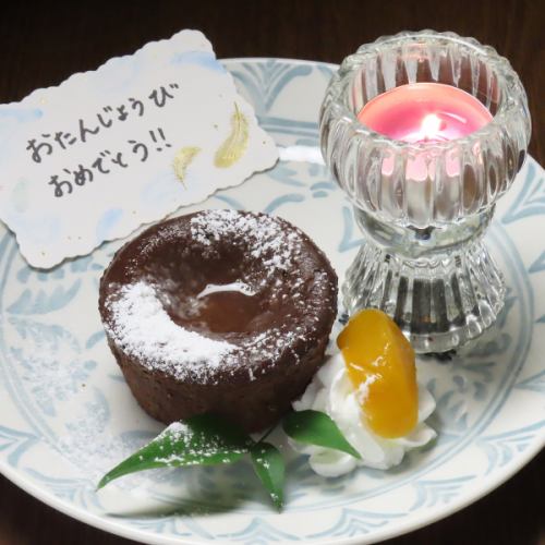 各種記念日に‥