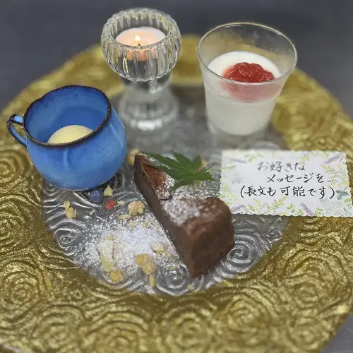 メッセージ付きデザート盛りプレゼント