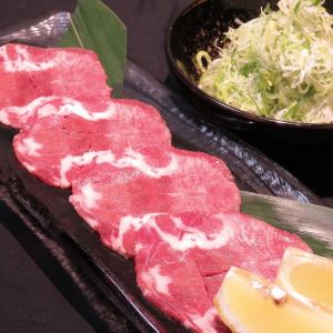 Negi salt tongue