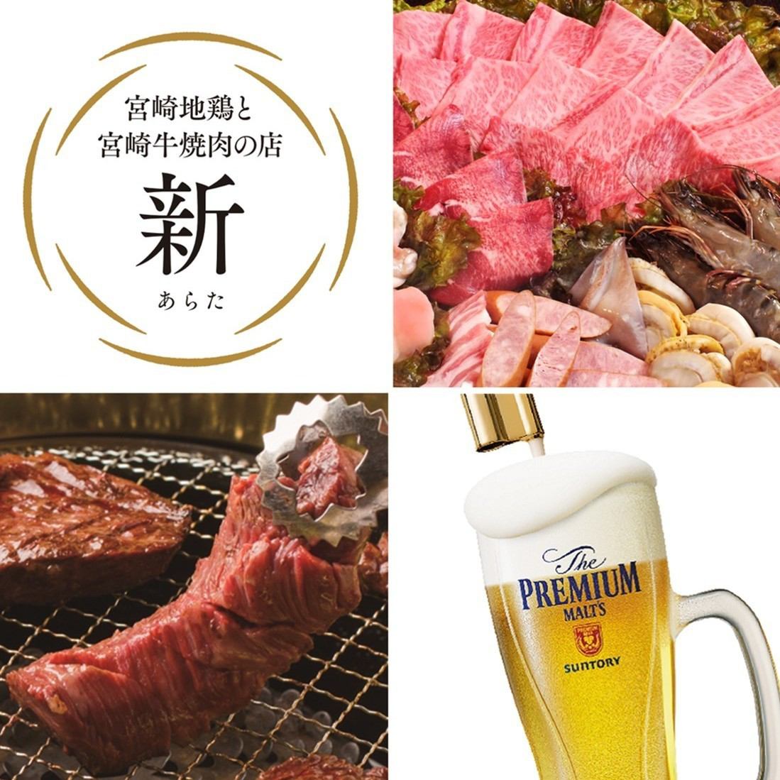 Enjoy it with your favorite dish♪All-you-can-drink for 1,738 yen (tax included)!