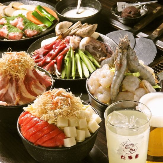不倒翁文字烧的各种宴会！套餐4,000日元起，附赠无限畅饮！
