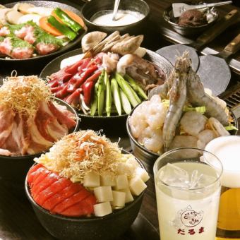 <2 hours all-you-can-drink included> Feel free to start! Small Daruma Course Meal only 2500 yen
