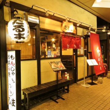  【お知らせ】  姉妹店「月島名物もんじゃだるま海鮮処」定休日変更のご案内
