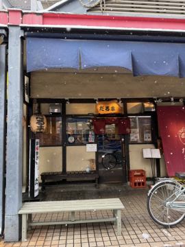 【本日ご来店予定のお客様へ】都内の降雪に伴う足元へのご注意と営業について