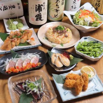 Guaranteed private room!! [180 minutes on weekdays and 120 minutes on weekends with all-you-can-drink beer included] Enjoy Sendai to the fullest ☆ Sendai Enjoyment Course ☆