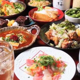 Good value for money!! [120 minutes of all-you-can-drink draft beer and Tohoku local sake on weekdays] Popular with young people "Banquet course"