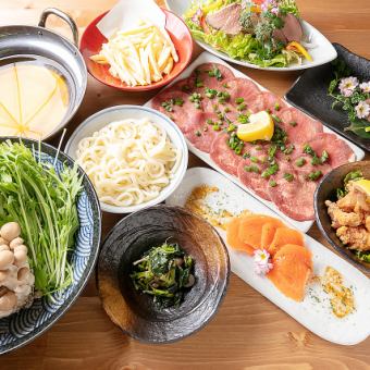 個室確約!!お刺身三角揚げ等全10品!生ビール地酒付き180分飲み放題【牛タンしゃぶしゃぶコース】