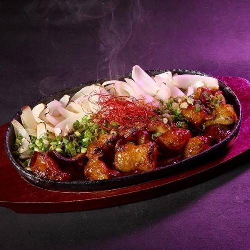 <New / Limited Time Offer> Teppan! Miso-Grilled Beef Offal - Served with Oni Red Sauce