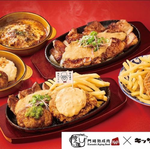 「格之進の肉おじさん」×「キッサカバ」のコラボ肉メニュー5品が登場！