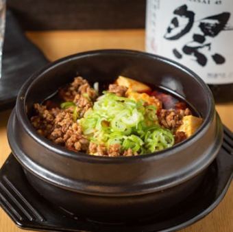 쓰촨 바람 돌솥 마파 두부