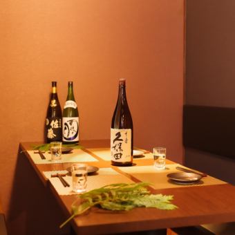 【個室:~4名様まで】4名様までの個室は、カジュアルな接待にも人気です。繁華街にありながらモダンで落ち着いた雰囲気の店内で、北海自慢のこだわり鮮魚・炭火焼鳥・自社の農家で栽培した新鮮野菜をご堪能ください。ビジネスシーンに最適な、『3時間飲み放題コース』もご用意!