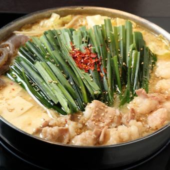 하카타 곱창 전골