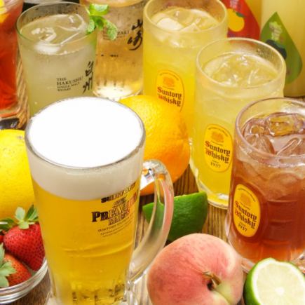 ★21時以降限定★『2時間飲み放題プラン』コースじゃなくても飲み放題OK【2200円→980円税込】