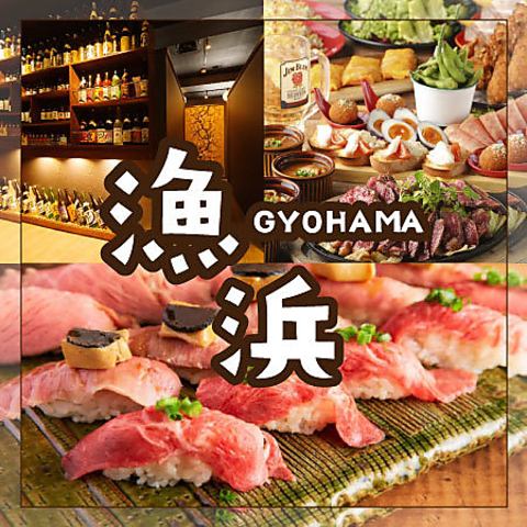 We serve you in a modern, Japanese-style, relaxing private room! NEW OPEN! 2 minutes walk from Shimbashi Station!