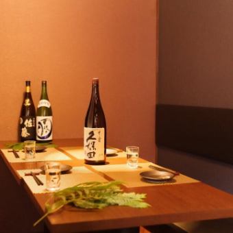 ★Limited price after 9 PM★ Perfect for after-parties! "2-hour all-you-can-drink plan including draft beer" [2,500 yen → 980 yen including tax]