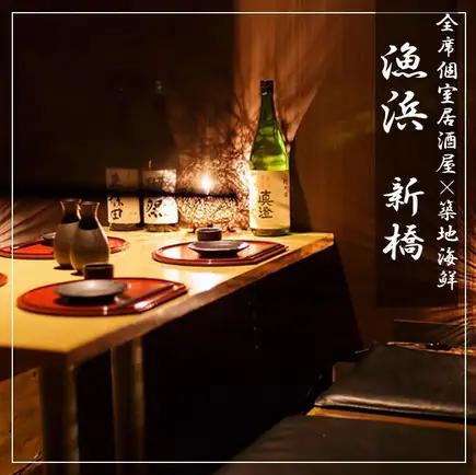 【新桥超值特惠】限时特惠！“2小时畅饮，含生啤及多达100种饮品” ¥2500 → ¥1100（含税）