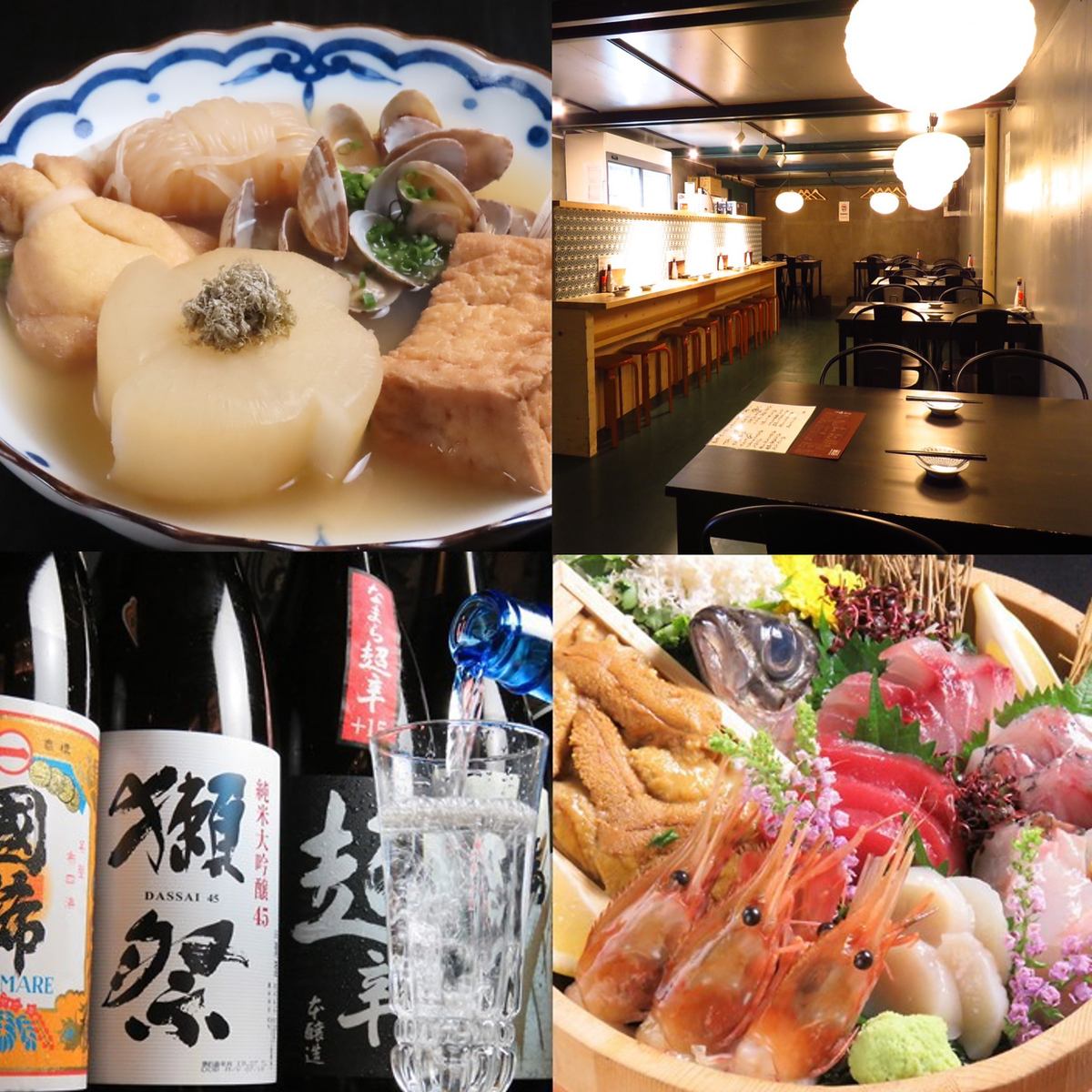 Draft beer and all-you-can-drink with local sake♪ Open until morning!