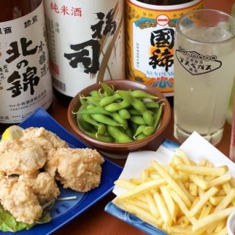 【迎送會第2場套餐】含零食無限暢飲120分鐘→150分鐘3,000日圓（含稅）！