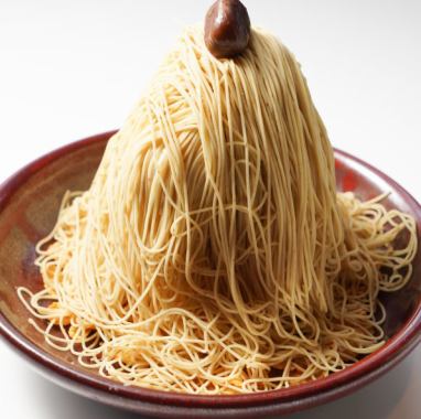 生搾り栗モンブラン