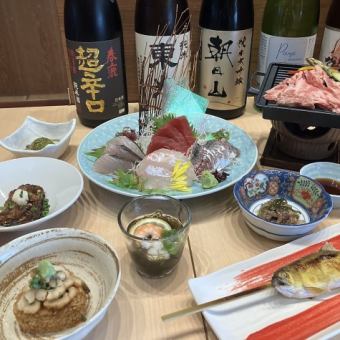 《6月7月8月限定》夏のおすすめコース　全7品　税込4500円