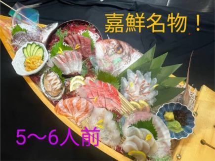 船形暢飲套餐 4,500 日圓（含稅）