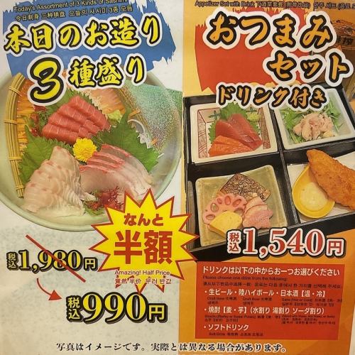 僅每週一、週二