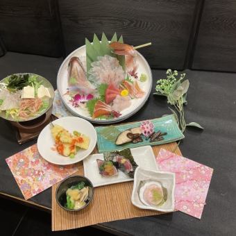 【季節限定】春のおすすめ　5000円（税込）　※飲み放題付にもできます。