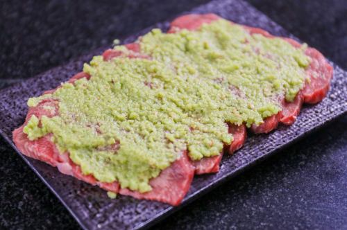 Matured Wasabi Tongue Salt