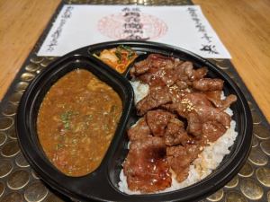 松阪牛焼肉カレー