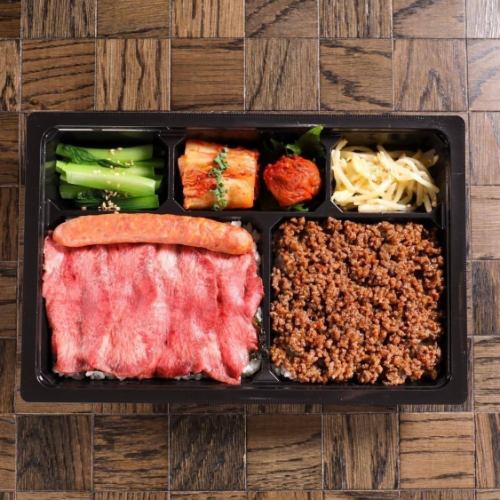 熟成生タン塩・松阪牛そぼろ弁当