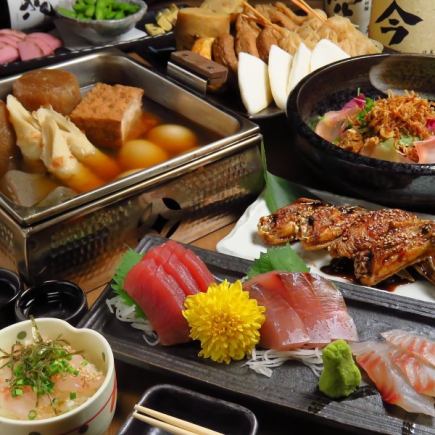【120分飲み放題付】″雅のおでん5種お気軽宴会コース″クーポン利用で4,500円⇒4,000円