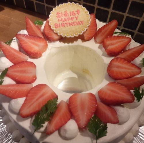 집 파티 ★ 드세요 특제 생일 케이크 (예)