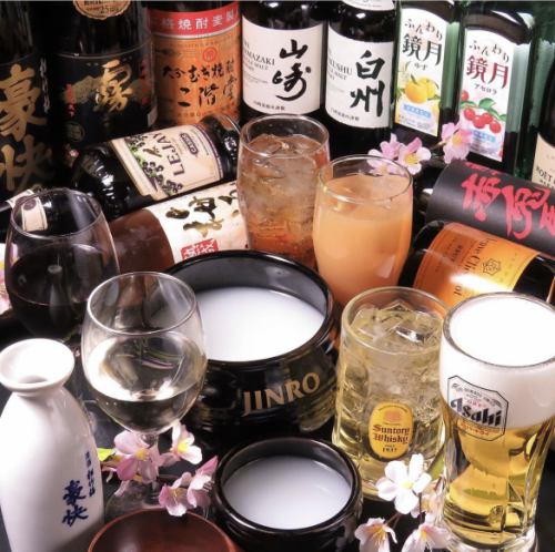 All-you-can-drink single item 1,850 yen/All-you-can-drink soft drink 850 yen