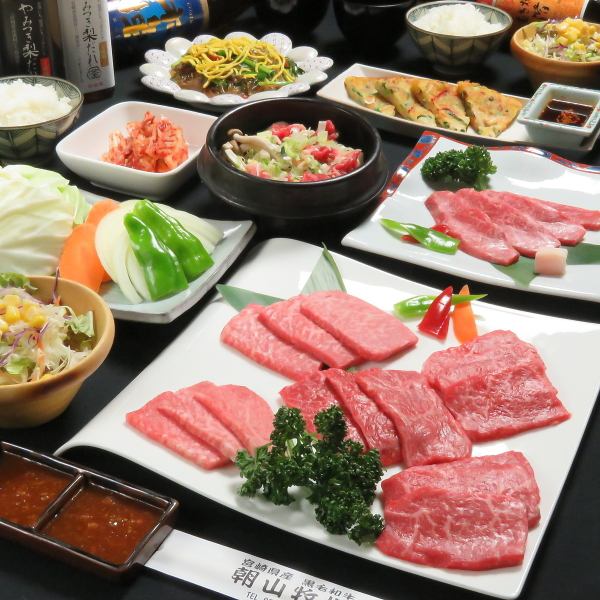 Enjoy carefully selected "Kuroge Wagyu beef from Miyazaki prefecture"!!! All-you-can-eat Kuroge Wagyu beef yakiniku that can only be made by buying a whole cow for 9,800 yen (tax included)