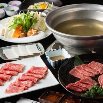 【仅限烹饪】宫崎黑毛和牛涮锅+烤肉4,500日元套餐